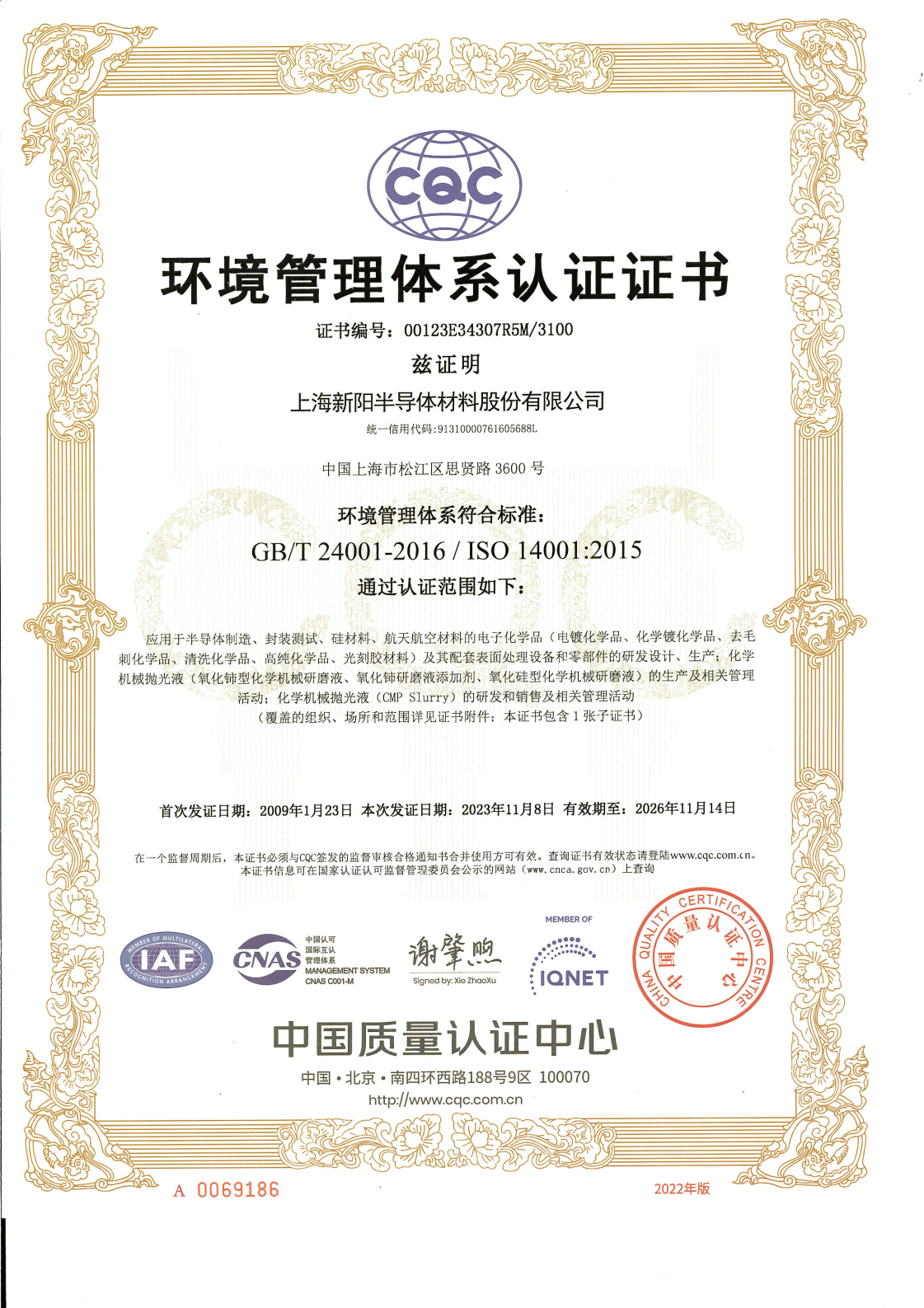 MX-3114N_20231114_094327.png