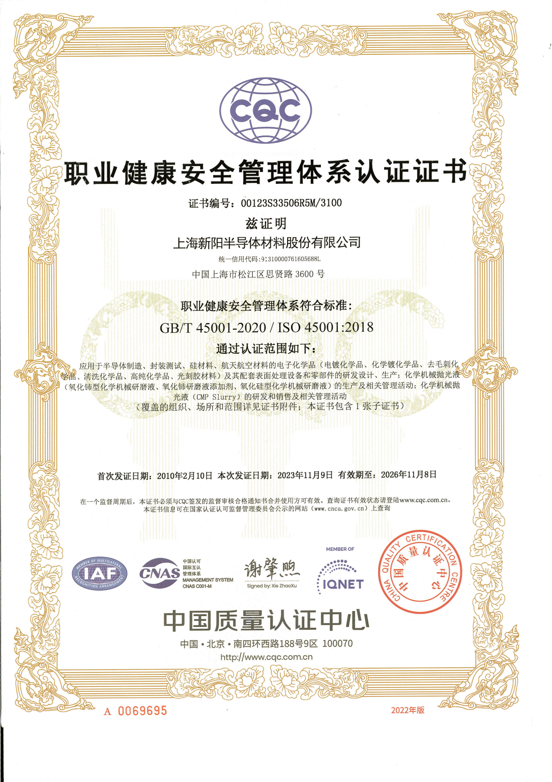 MX-3114N_20231114_094344.png